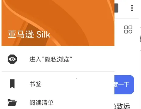 Silk�����(�ֻ������)