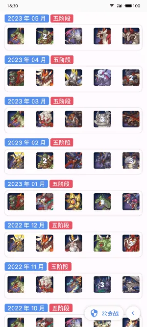 pcrtool2026���°汾