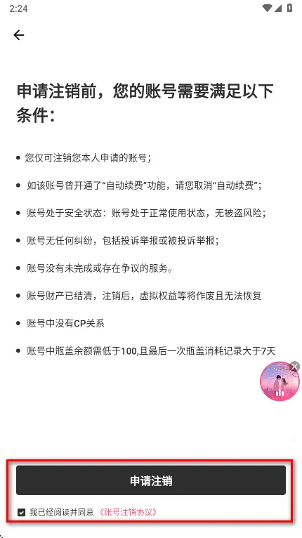 Tagoo2026最新版本 Tagoo2026最新版本