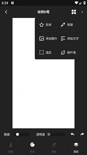 Tumbot�滭(�滭ѧϰ��Ϸ)