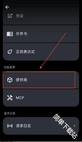MineChat