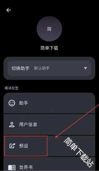 MineChat