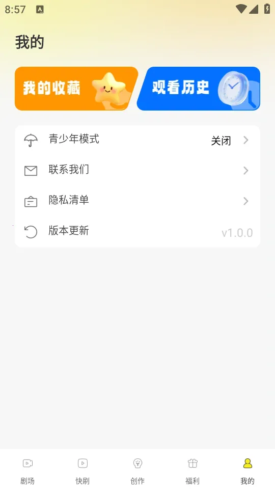 ��������ȫ2026���°汾