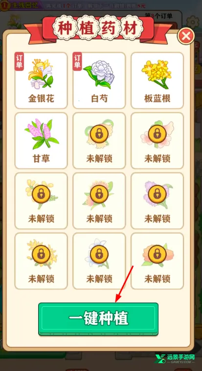 ��԰��ʱ��2026�ٷ����°汾