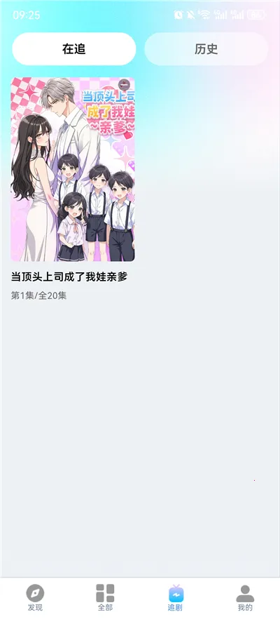 ���ˢ�̾�����(�̾����粥��ƽ̨)