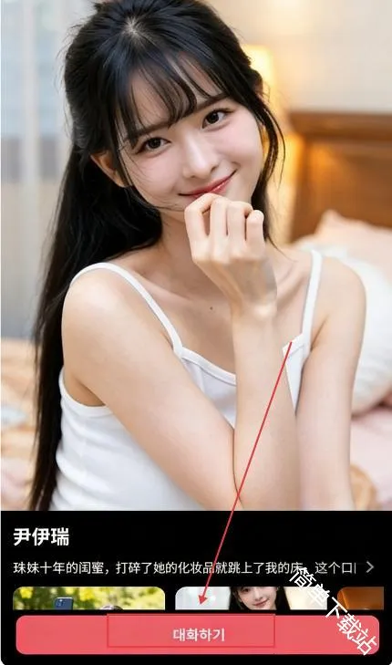 ChemiTalk(AI����Ӧ��)