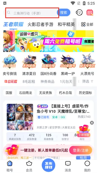 �鱴���(��Ϸ���ƽ̨)