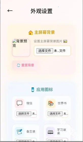 佳景小手机