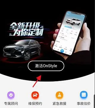ŷ��Style��׿���ֻ���