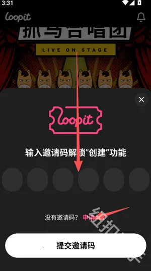Loopit(���⻥������)