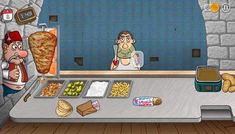 Shawarma2026�ٷ����°汾