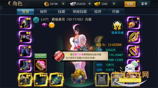����������(��Ѫ��ս����)