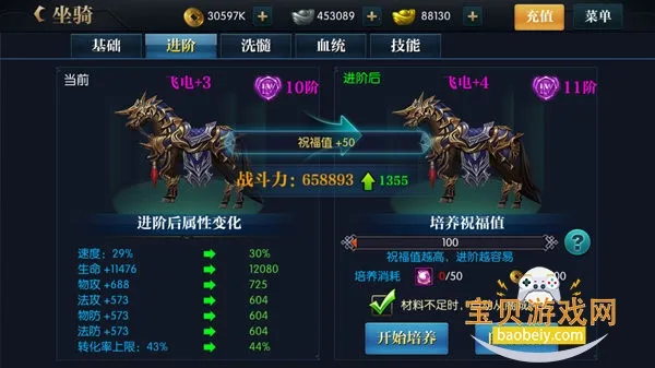 ����������(��Ѫ��ս����)