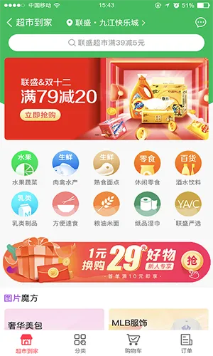 ��ʢ����2026�ٷ�����
