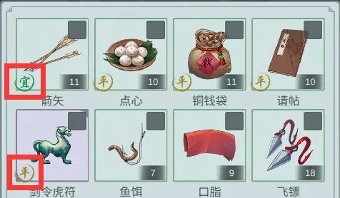 ��������(����������Ϸ)