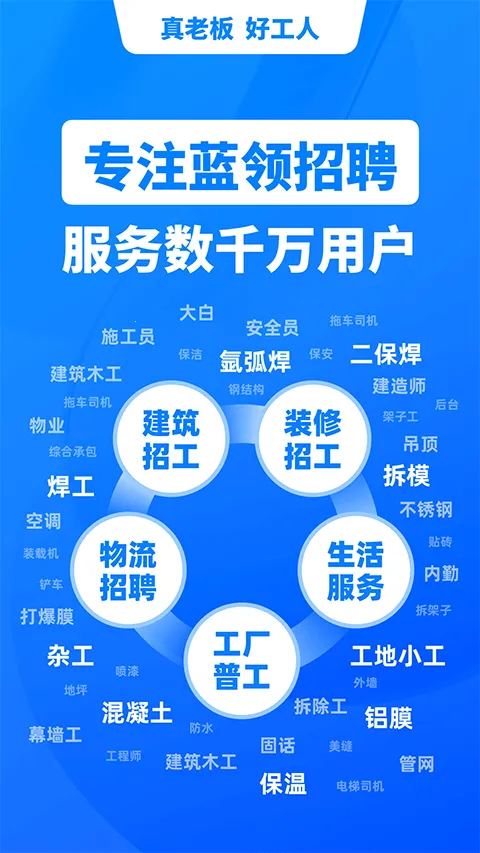 鱼泡直聘2026官方最新版本 鱼泡直聘2026官方最新版本