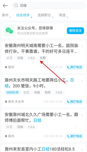 鱼泡直聘2026官方最新版本 鱼泡直聘2026官方最新版本