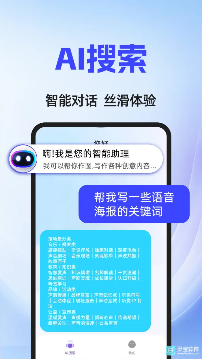 AI agent(���ܿ�������)