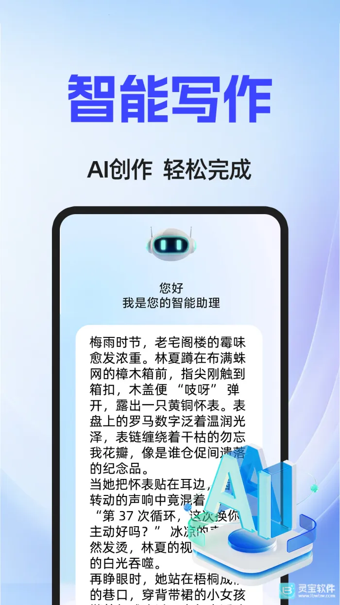 AI agent(���ܿ�������)