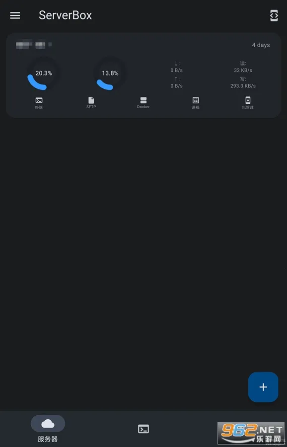 ServerBox(����������Ӧ��)