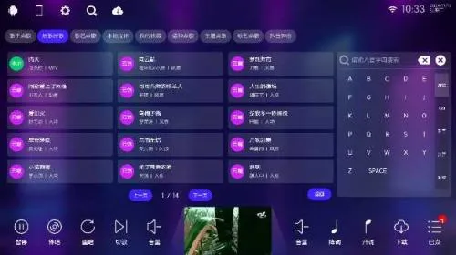 iktv