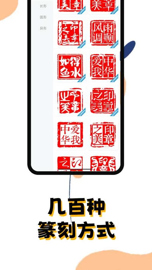 ӡ�¸�(ӡ������App)