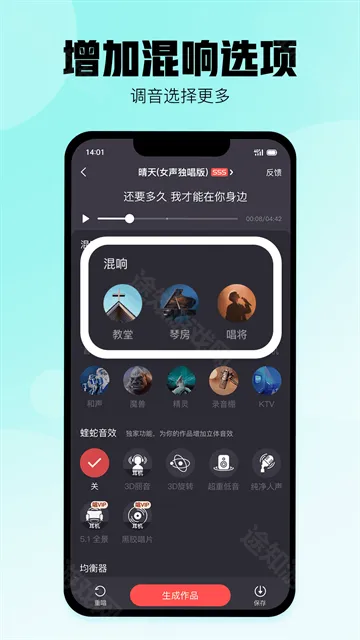 酷狗唱唱斗歌版 酷狗唱唱斗歌版