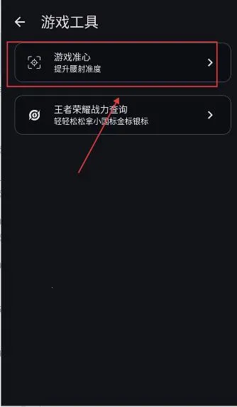 GameTools��������