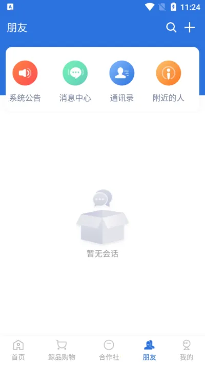 ���˱����ٰ�app���ذ�װ