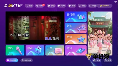 ���KTV���ϵͳ