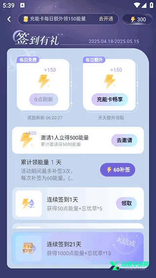 破次元恋人旧版本下载 破次元恋人旧版本下载
