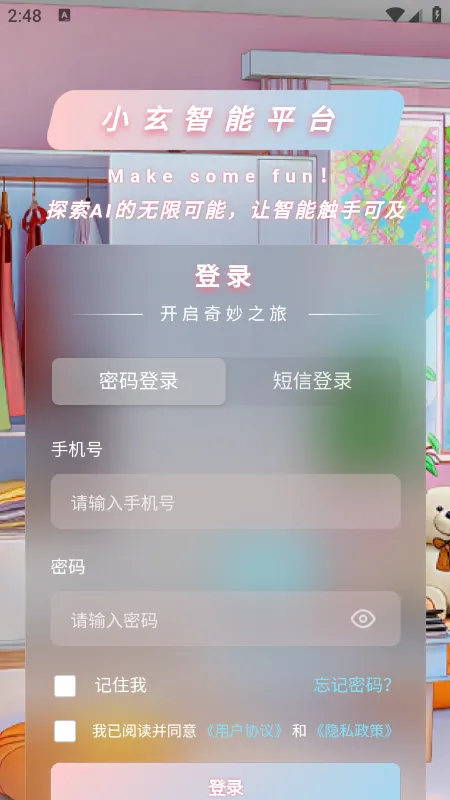 С��AI2026���°汾