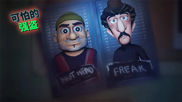 ScaryRobber���µ�ǿ����������