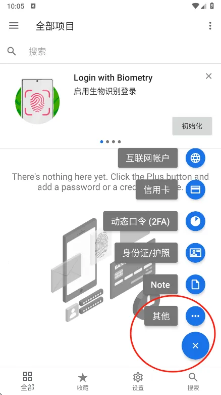 safeincloudpro