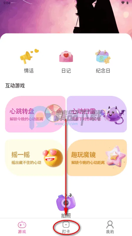 ҹɫ������Ϸ(������������Ӧ��)