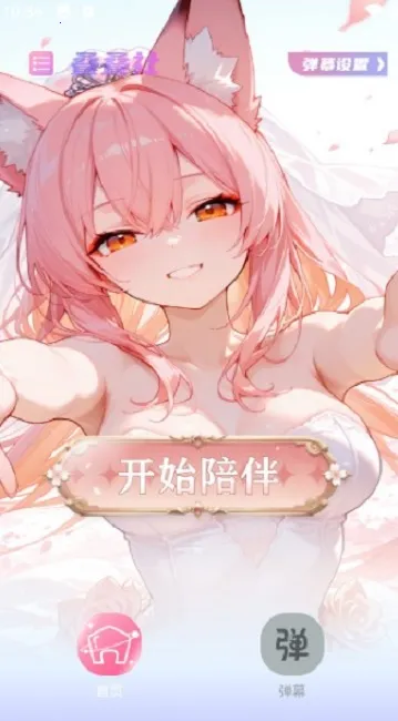 叠叠社最新手机版 叠叠社最新手机版