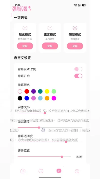 叠叠社