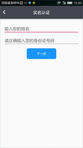 eά������֤��׿���ֻ���