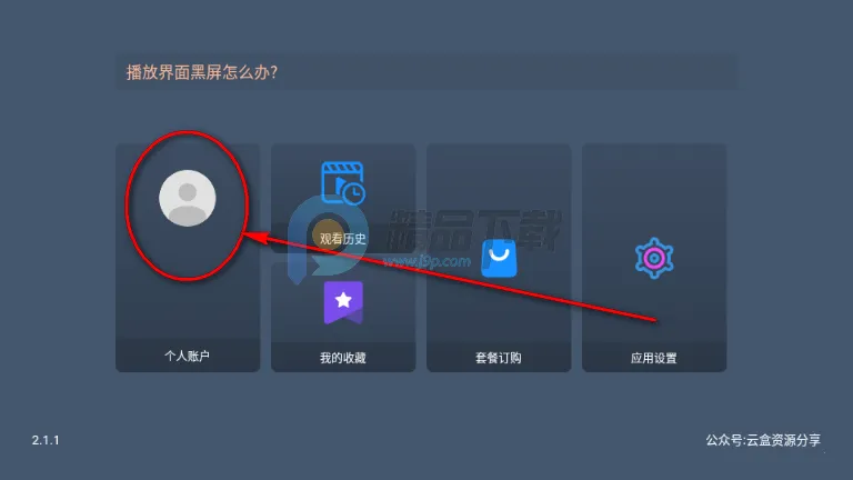 ����TV���Ӱ�(�ֻ�Ӱ��Ӧ��)
