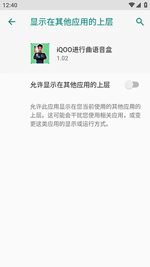 iQOO������������2026�ٷ����°汾
