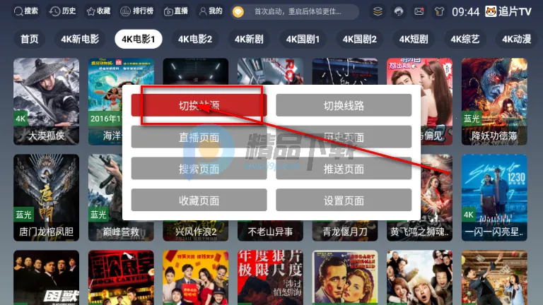 ׷ƬTV(�ƶ���Ӱ����)