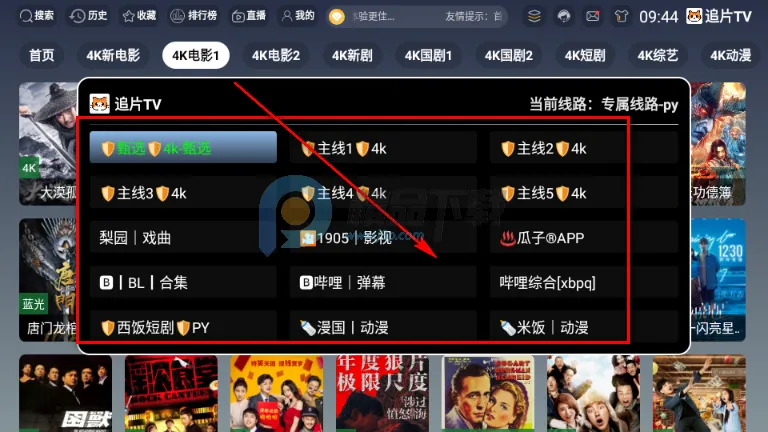 ׷ƬTV(�ƶ���Ӱ����)