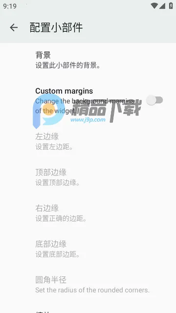 С����Popup Widget2026�ٷ����°汾