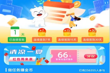 ��Ѷ2026�ٷ����°汾