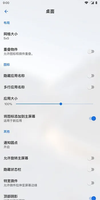 Lawnchair15�ٷ��������
