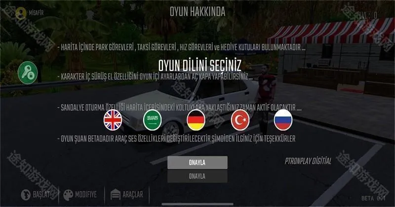�³�������ȫ��������