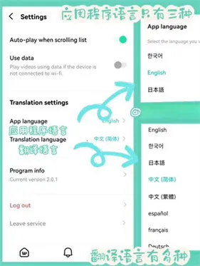 Weverse最新手机版 Weverse最新手机版