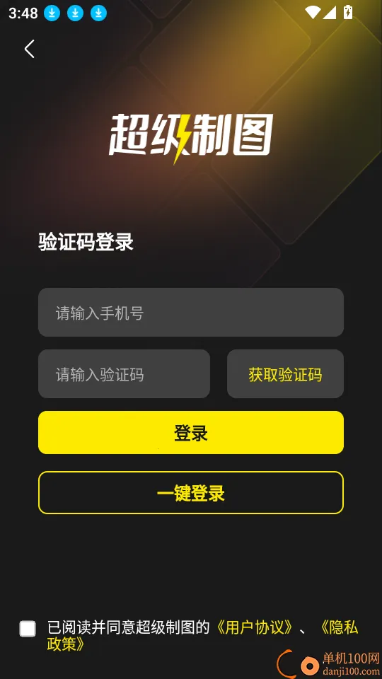 ������ͼ2026�ٷ����°汾