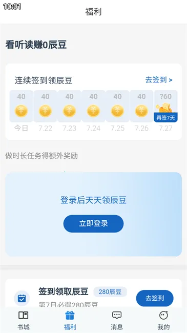 ��˼С˵(�����Ķ�ƽ̨)