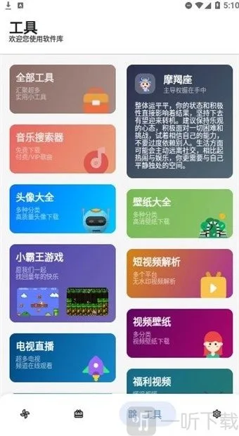 �������������ֻ���